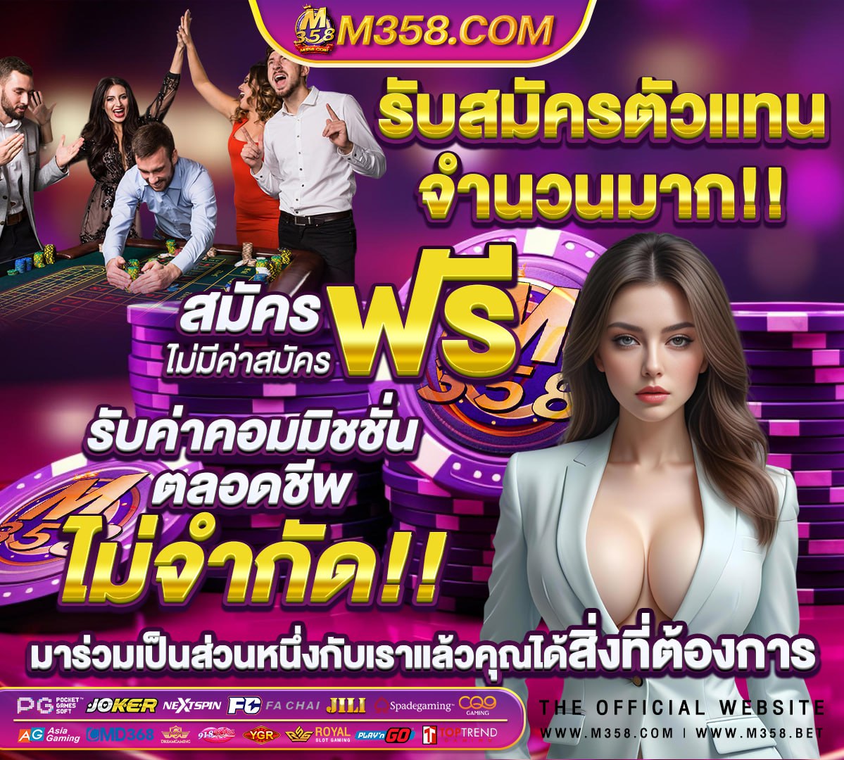 วิเคราะห์ บอล ส ตา ร์ ซอ ค เกอร์